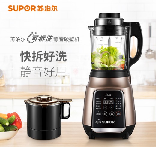 春暖天熱，破壁機內(nèi)部發(fā)臭怎么辦？1招輕松搞定！