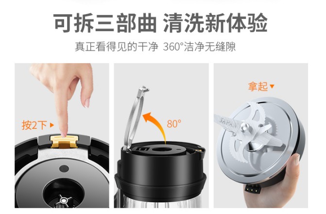 破壁機(jī)洗不干凈發(fā)霉，怎么清洗才能放心再使用?