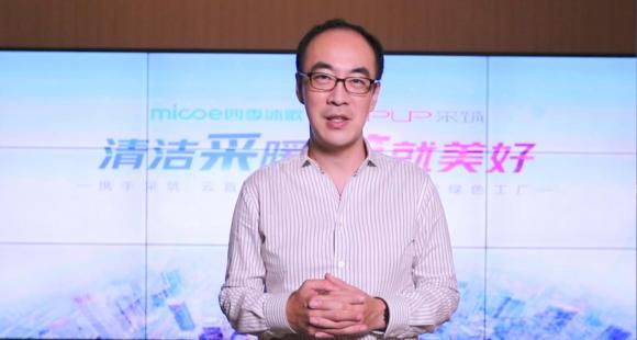采筑云考察走進(jìn)四季沐歌，數(shù)萬人線上參觀綠色工廠