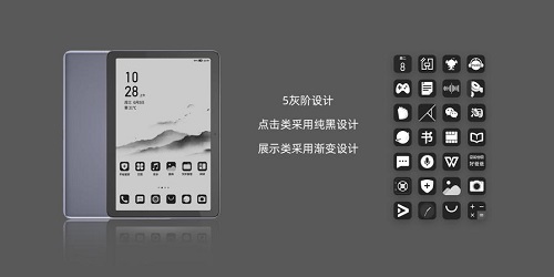 全球首發(fā)彩墨屏 海信閱讀手機憑技術創(chuàng)新帶來革命性多彩體驗