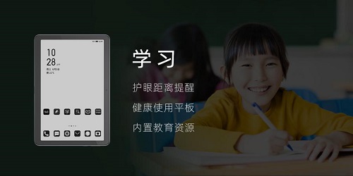 全球首發(fā)彩墨屏 海信閱讀手機憑技術創(chuàng)新帶來革命性多彩體驗