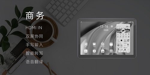 全球首發(fā)彩墨屏 海信閱讀手機憑技術創(chuàng)新帶來革命性多彩體驗