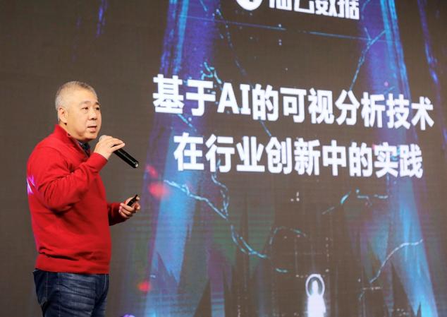 海云數(shù)據(jù)榮獲 “AI行業(yè)應用創(chuàng)新獎” CTO發(fā)表精彩演講