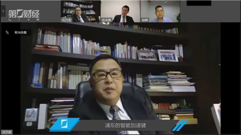浦東開(kāi)發(fā)開(kāi)放三十年，大咖暢談“5G、云、AI”如何加碼新基建