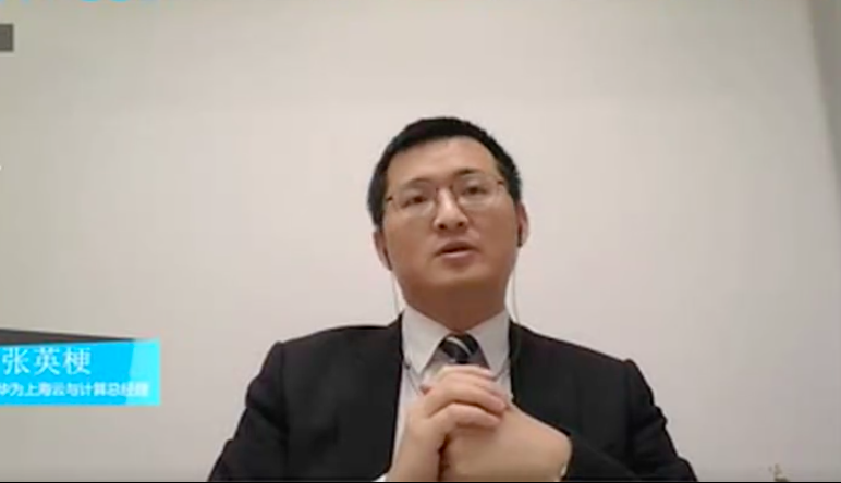 浦東開(kāi)發(fā)開(kāi)放三十年，大咖暢談“5G、云、AI”如何加碼新基建