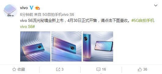 先鋒新色曝光，vivo S6帶來全新視覺體驗
