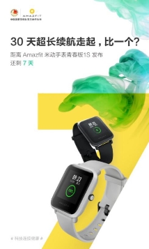 主打年輕市場的華為GT 2e正式發(fā)布，但續(xù)航king卻另有其人！