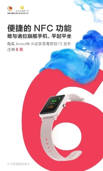 主打年輕市場的華為GT 2e正式發(fā)布，但續(xù)航king卻另有其人！
