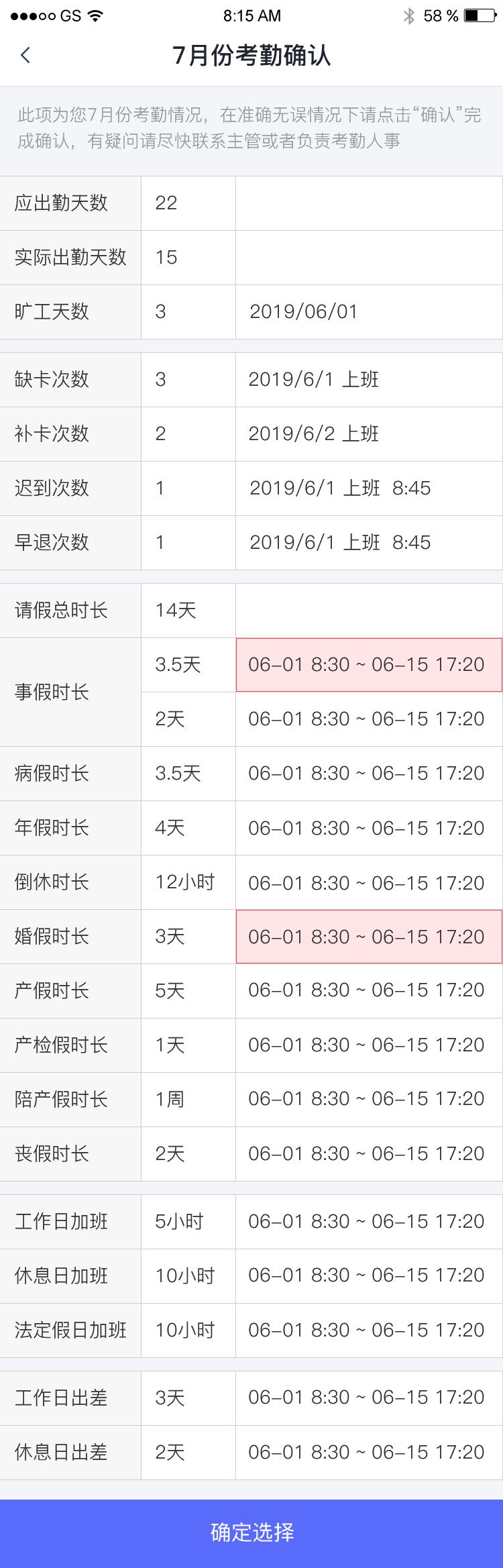 完美工事8.2.0全新來襲，手指之間極盡精工之事！