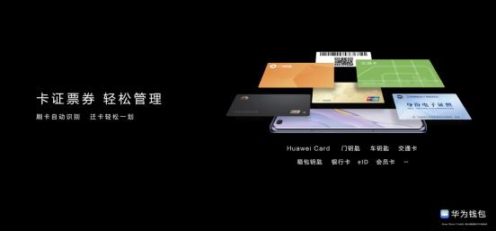 你在焦點在，華為終端云服務(wù)打造nova 7系列專屬星體驗
