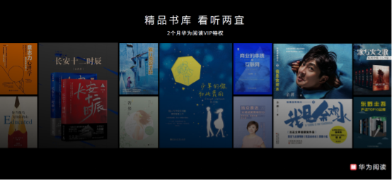 你在焦點在，華為終端云服務(wù)打造nova 7系列專屬星體驗