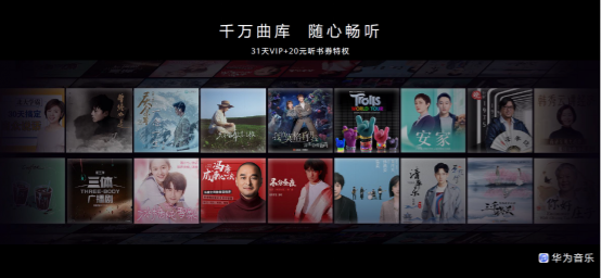 你在焦點在，華為終端云服務(wù)打造nova 7系列專屬星體驗