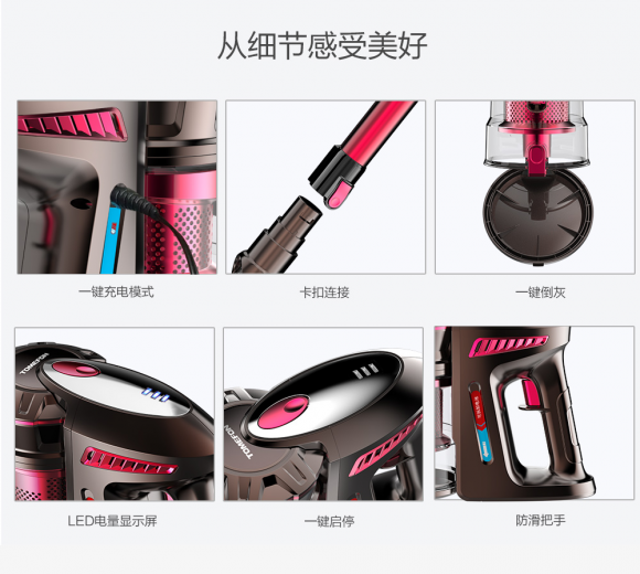 無線吸塵器哪個牌子好，科技型產(chǎn)品的出眾實力