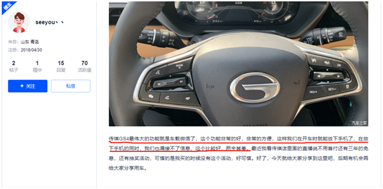 微信車載版“香不香”？乘聯(lián)會銷量數(shù)據(jù)告訴你