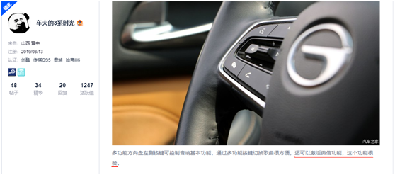 微信車載版“香不香”？乘聯(lián)會銷量數(shù)據(jù)告訴你