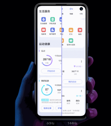 iQOO Neo3手機怎么樣？沒有乞丐版，讓你選機不再糾結(jié)