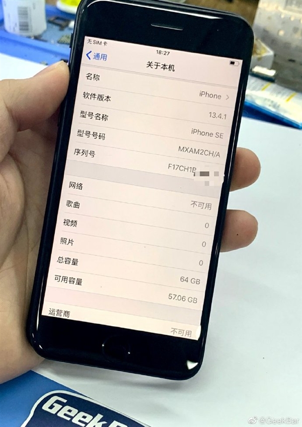 國內(nèi)首臺512G iPhone SE誕生！正常升級iOS、支原彩色