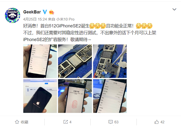 國內首臺512G iPhone SE誕生！正常升級iOS、支原彩色