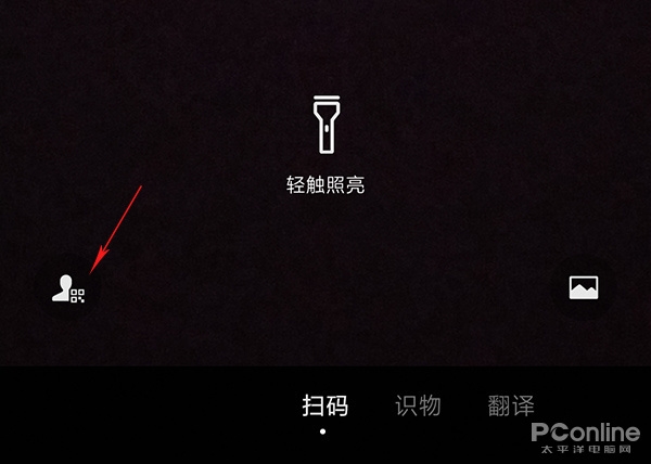 實用新功能一大堆！微信7.0.14安卓版來了