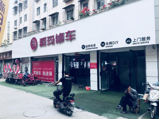 兩輪電動車領(lǐng)域真正領(lǐng)先，愛瑪電動車登上人民日報社人民論壇網(wǎng)！