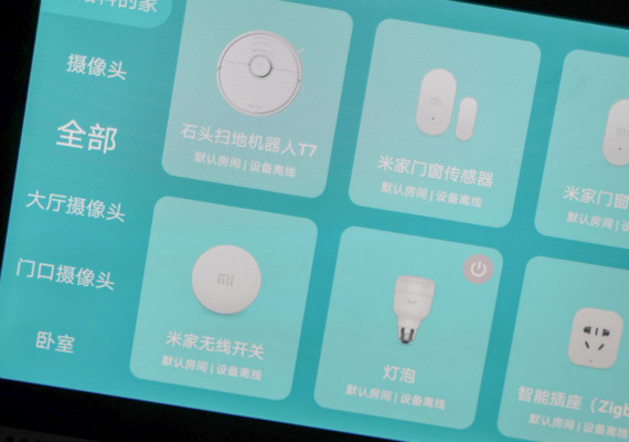誰是新晉帶屏智能音箱王者？天貓精靈CC10VS小愛觸屏8評測