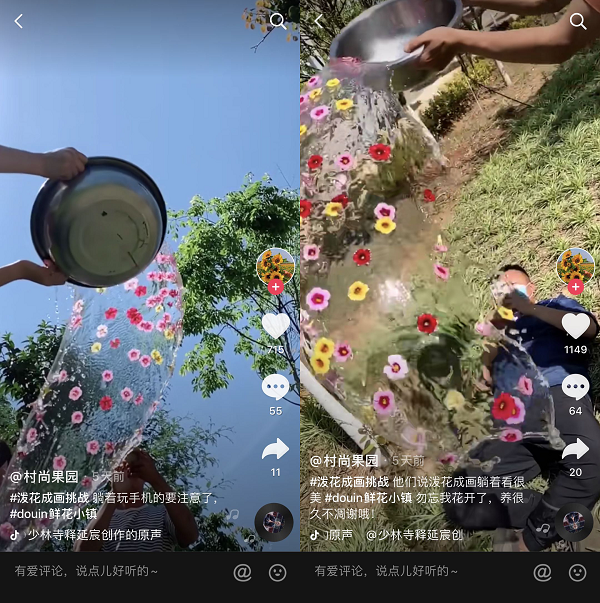 賣果小哥抖音直播帶貨，疫情期間幫云南花農(nóng)賣出鮮花100萬支