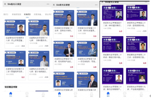 浦東科協(xié)支持教育項目智光云學堂新渠道、殺菌消毒系列課程廣受歡迎