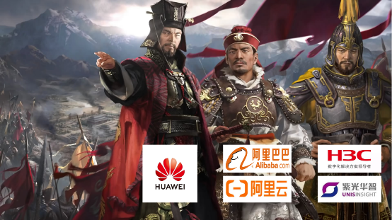 紫光華智&新華三：安防新三巨，底氣何來(lái)？