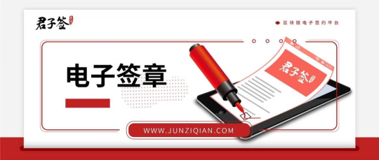 當當網上演“奪章”大戰(zhàn)，電子簽章規(guī)避企業(yè)印章管理和使用風險