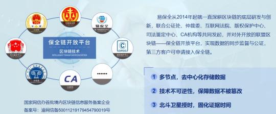 當當網上演“奪章”大戰(zhàn)，電子簽章規(guī)避企業(yè)印章管理和使用風險