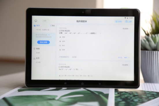 步步高家教機(jī)和訊飛智能學(xué)習(xí)機(jī)哪個(gè)好？聽聽家長(zhǎng)怎么說(shuō)