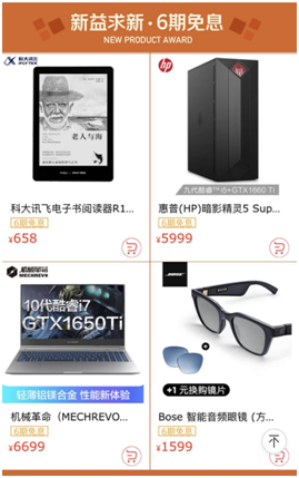 京東小魔方大勢(shì)新品賞硬核新貨1元試用，榮耀P30 Pro、TCL洗衣機(jī)隨你pick