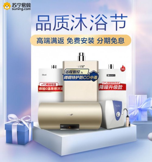 發(fā)新品、玩跨界、砸補(bǔ)貼，蘇寧攜100余廚衛(wèi)大牌開啟雙品網(wǎng)購節(jié)