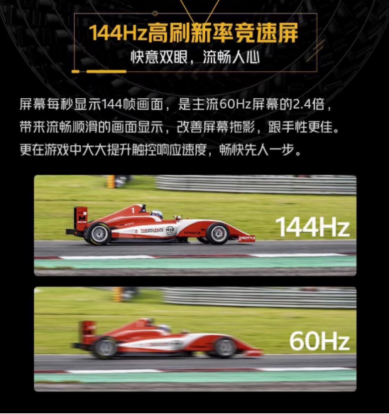 高刷屏?xí)r代已來， 2698起售的iqooneo3配置真的很香嗎？