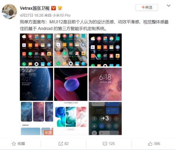 動(dòng)畫媲美iOS MIUI12內(nèi)測(cè)報(bào)名人數(shù)創(chuàng)新高 獲全網(wǎng)好評(píng)