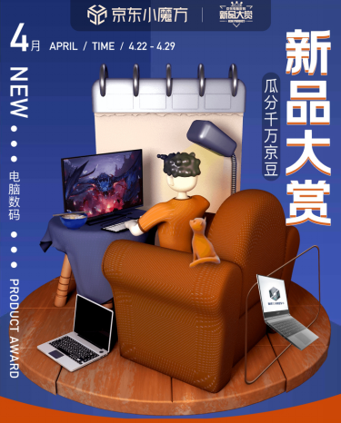雙品購物節(jié)來啦！京東新品大賞KEF藍(lán)牙音箱邀你暢享音樂節(jié)拍