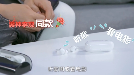 榮耀×天“現(xiàn)”寶寶應(yīng)援logo征集啟動(dòng)，作品將被鐫刻在榮耀FlyPods 3耳機(jī)艙上