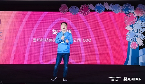 愛(ài)瑪電動(dòng)車推出袋鼠車，解決親子出行安全難題