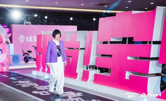 愛(ài)瑪電動(dòng)車推出袋鼠車，解決親子出行安全難題