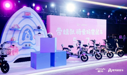 愛(ài)瑪電動(dòng)車推出袋鼠車，解決親子出行安全難題