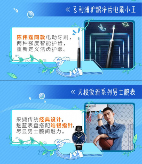 超奢大牌扎堆發(fā)新品，京東小魔方4月大勢新品賞真香！