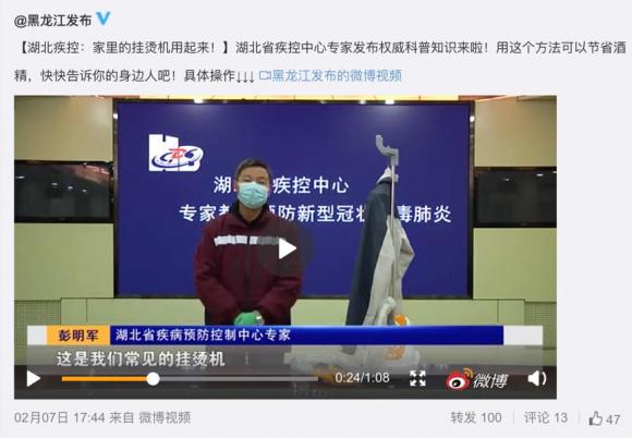 疫期必備的熨燙管家LAURASTAR，深度清潔織物殺菌消毒！