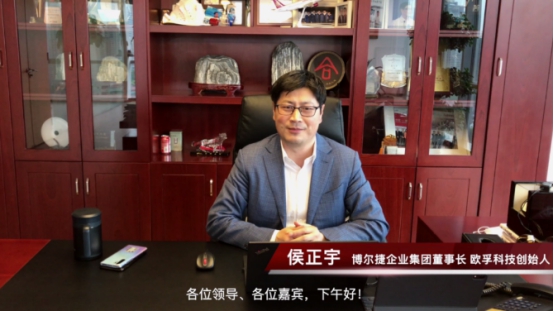 歐孚科技數(shù)字化人力資源智慧產(chǎn)業(yè)園產(chǎn)品發(fā)布會(huì)在上海隆重召開