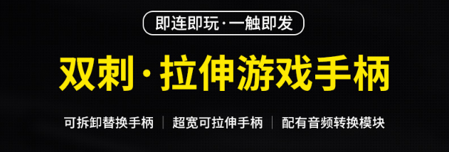ipega艾派格游戲手柄電競革新，專為硬核玩家打造“物理外掛”！