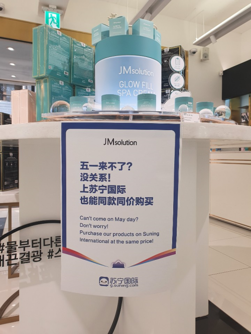 比五一出國(guó)買(mǎi)更劃算？國(guó)外品牌五一指路蘇寧國(guó)際的原因找到了