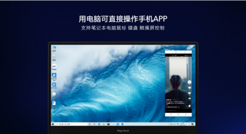 煥新體驗(yàn)暖心回饋，高質(zhì)價(jià)比榮耀筆記本系列開啟“以舊換新”活動(dòng)