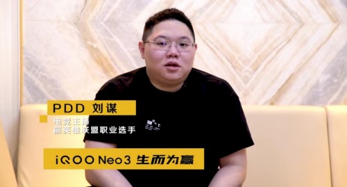 iQOO Neo3蘇寧開售，讓PDD裂開的性能旗艦每天只需3.7元起