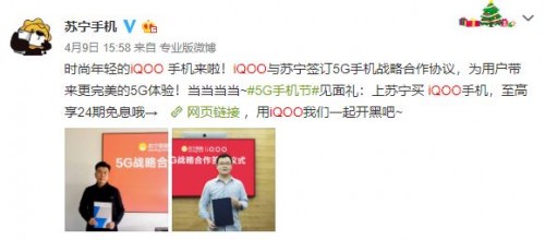 iQOO Neo3蘇寧開售，讓PDD裂開的性能旗艦每天只需3.7元起