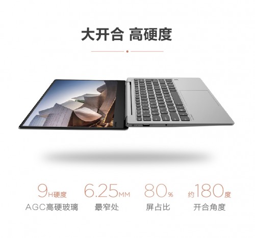 蘇寧聯(lián)想超品日啟動，直降上千元還有24期免息！