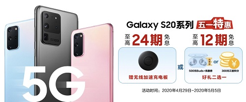 三星Galaxy S20 5G系列和華為P40系列真的難分伯仲嗎？